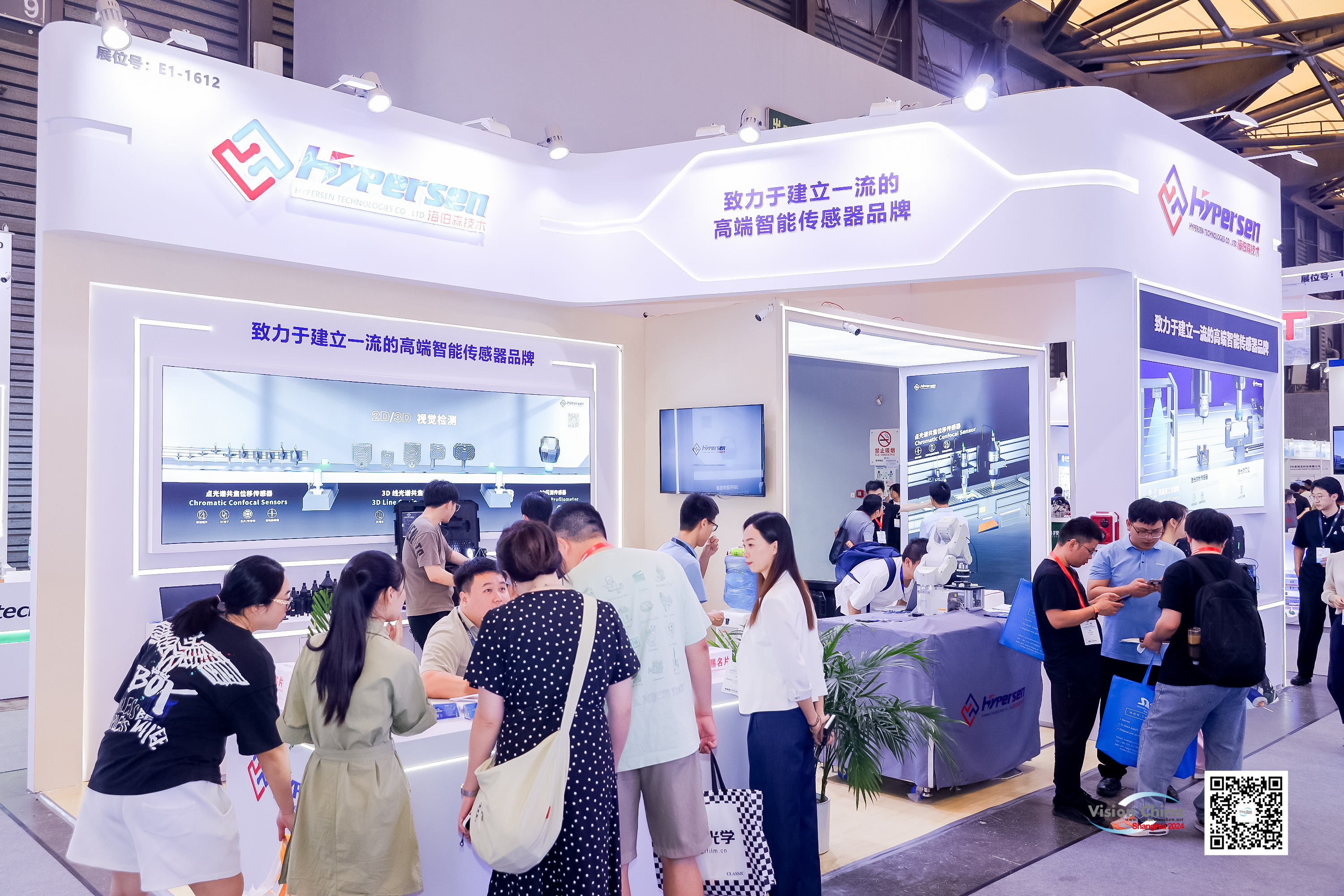展會(huì)回顧丨海伯森閃耀亮相VisionChina上海機(jī)器視覺展